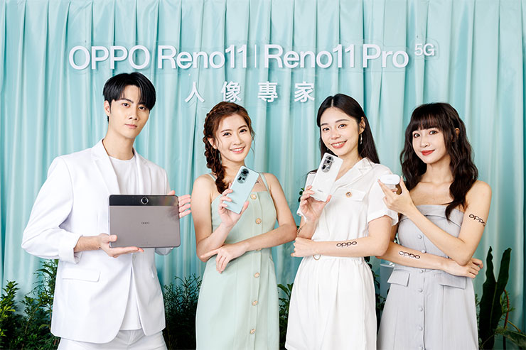 完美人像信手拈來!OPPO Reno11 系列集結自然美學與黃金焦段於一身! - 阿祥的網路筆記本 OPPO 正式在台發表 OPPO Reno11 系列、Pad Neo、Enco Buds2 Pro等多款新品,無縫串聯智慧生活。