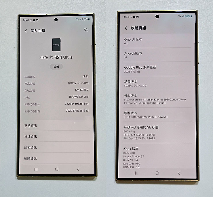 三星 Galaxy S24 系列實機外觀動眼看!設計小細節差異,主題式感應保護殼風格多變! - 阿祥的網路筆記本 Galaxy S24 Ultra 的系統資訊,預載了 Android 14 與 One UI 6.1 版本