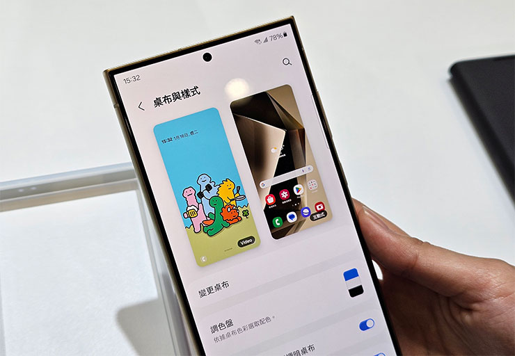三星 Galaxy S24 系列實機外觀動眼看!設計小細節差異,主題式感應保護殼風格多變! - 阿祥的網路筆記本 手機與感應背殼貼合後,桌布與樣式就會出現對應的專屬風格