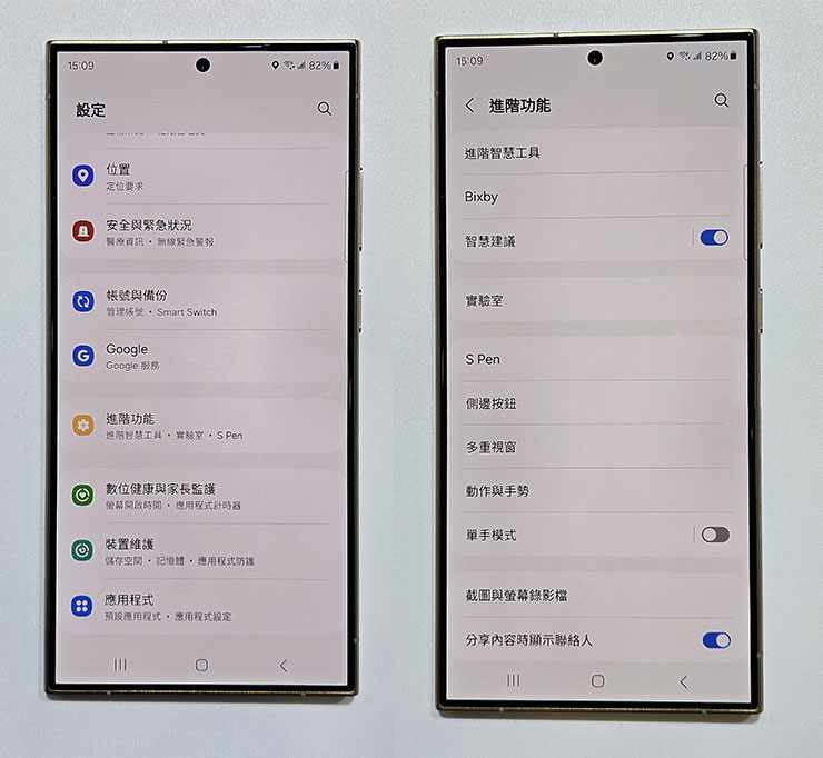 設定選單中的進階功能，裡頭的「進階智慧工具」集結了 AI 功能的相關設定。