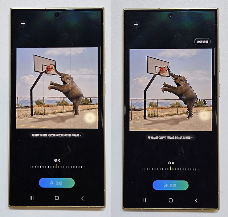 這時我們可以用「輕觸」或「框選」想要移除 / 移動的物體，框選後即可使用手指拖移。