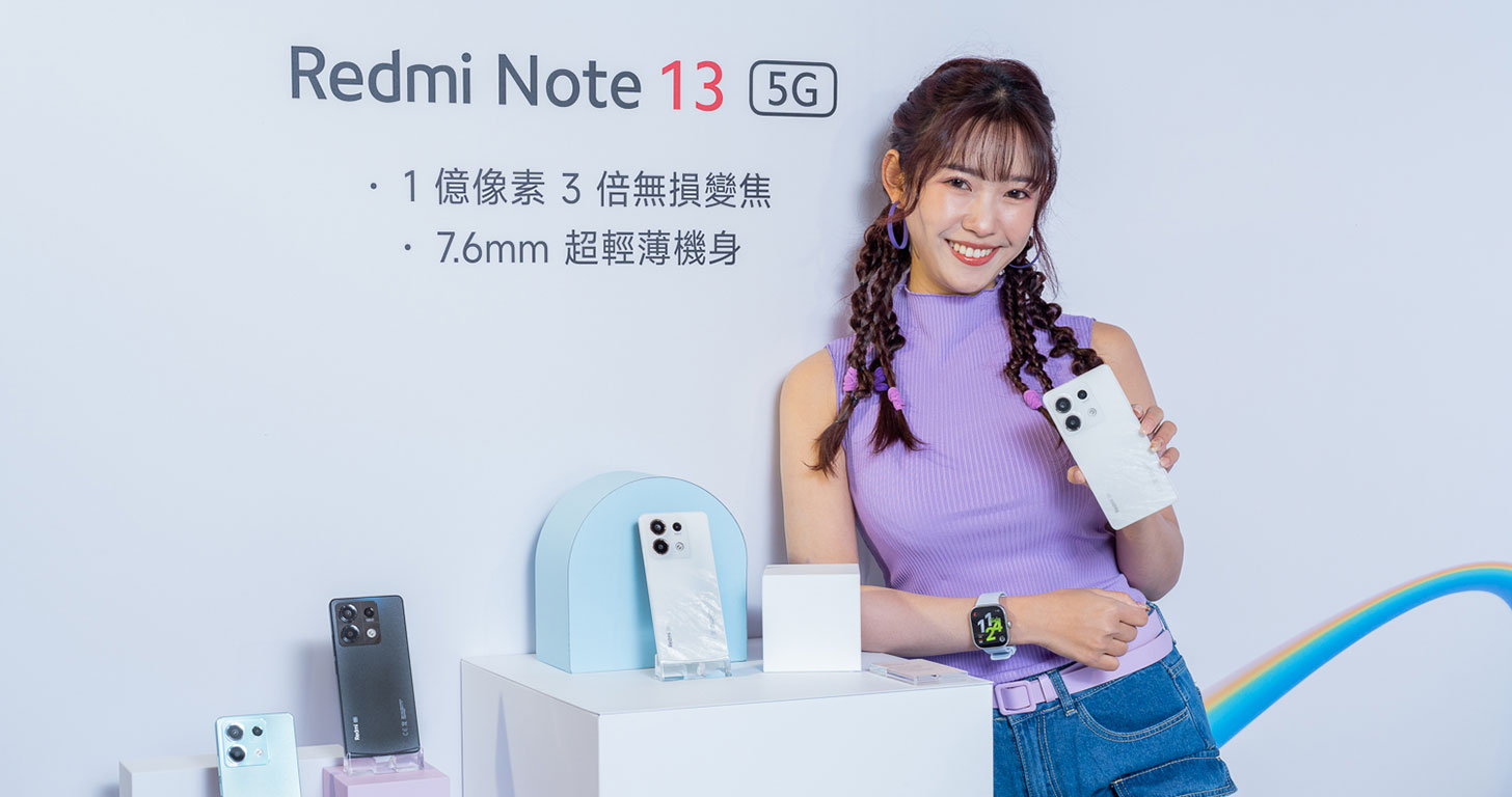 旗艦規格，超殺價格！Redmi Note 13 系列旗艦規格，超殺價格！ - 阿祥的網路筆記本