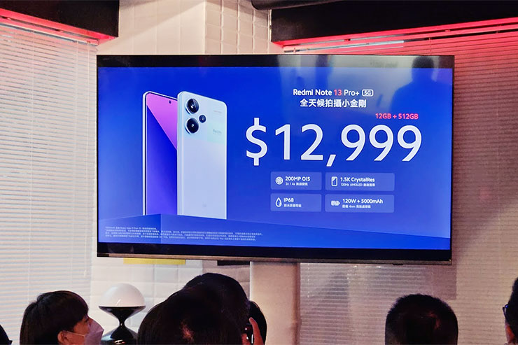 旗艦規格,超殺價格!Redmi Note 13 系列旗艦規格,超殺價格! - 阿祥的網路筆記本 Redmi Note 13 Pro+ 5G 上市售價
