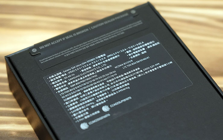 盒底有標示規格的細節的標籤，盒封也 用較環保的貼紙取代膠帶。