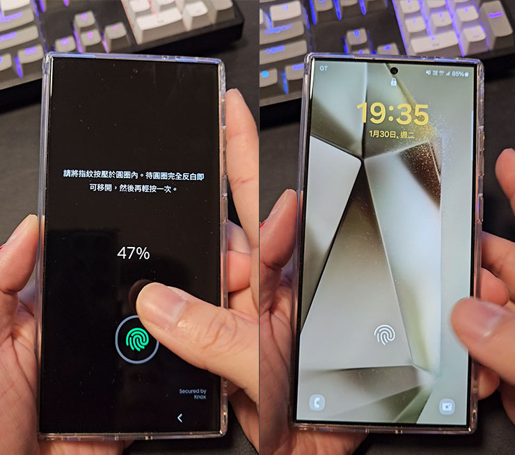 當然，大家最為關心的自然是貼上 HAO 5D 果凍膠玻璃保護貼之後，Galaxy S24 Ultra 的超聲波指紋辨識是否能正常使用了吧？當然是沒問題囉！指紋註冊與解鎖都非常順暢，手指輕放就搞定！