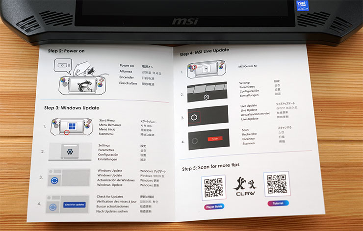 隨附的快速指引手冊上有 MSI Claw 啟動的詳細步驟。