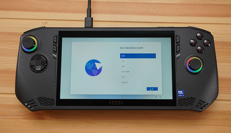進入 Windows 11 系統的初始化設定