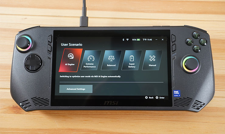 MSI Ceter M 中也有使用者情境的設定，可切換不同的運行模式，預設為 AI Engine 的自動優化