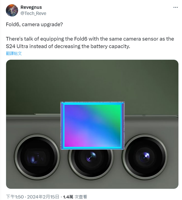 改用 2 億畫素有望?三星可能為 Galaxy Z Fold6 升級相機 - 阿祥的網路筆記本 爆料者 Tech_Reve 貼文