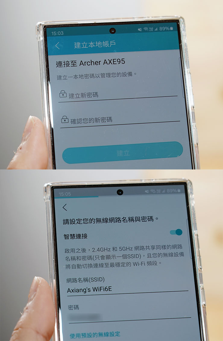 接下來設定 Archer AXE95 系統管理密碼，以及想要的網路 SSID 名稱與密碼。