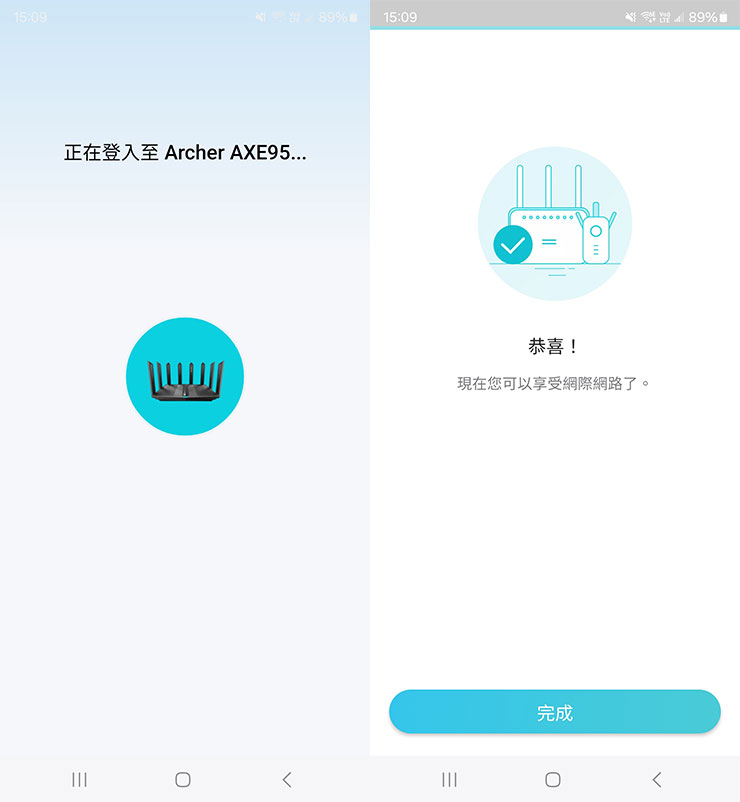 接下來系統重新登入後，即完成所有的設定囉！