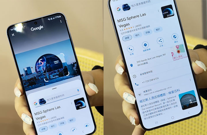 搜尋圈功能也將下放更多 Galaxy 機型