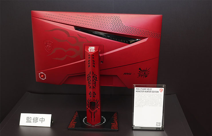 今日的媒體產品體驗會也展出了一台與 CAPCOM 原廠合作打造的 MAG 274QRF QD E2 的魔物獵人版，紅黑配色與醒目的圖騰紋飾非常顯眼，不過目前產品仍在監修中，還不知道何時會上市。