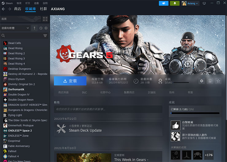 C 槽容量不足讓系統卡卡?四大原因解析、四大解方一次傳授! - 阿祥的網路筆記本 現今的應用程式容量都超級大,尤其 3A 級大作更是動輒破百 GB,真的很可怕!