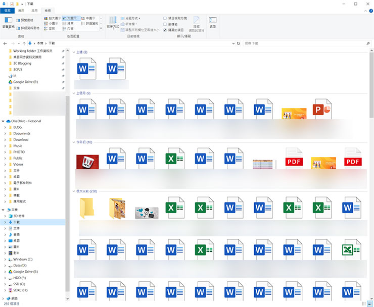 C 槽容量不足讓系統卡卡?四大原因解析、四大解方一次傳授! - 阿祥的網路筆記本 經常堆積資料的資料夾如「下載」,就需要定期清理。