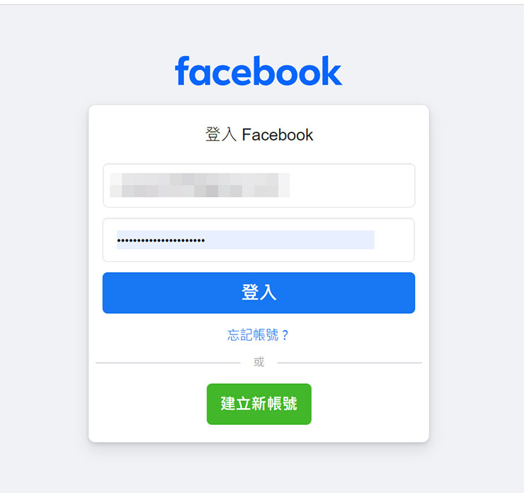 臉書被登出，而且無法再重新登入