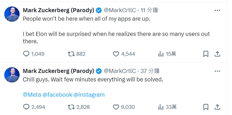 祖克伯本人還在 Twitter 上說幾分鐘就修好了，結果快一個小時了還沒好…而且他還有空開玩笑說：「當我的所有應用程式都啟動時，人們就不會在這裡了。我敢打賭，當伊隆意識到有這麼多用戶時，他一定會感到驚訝。」