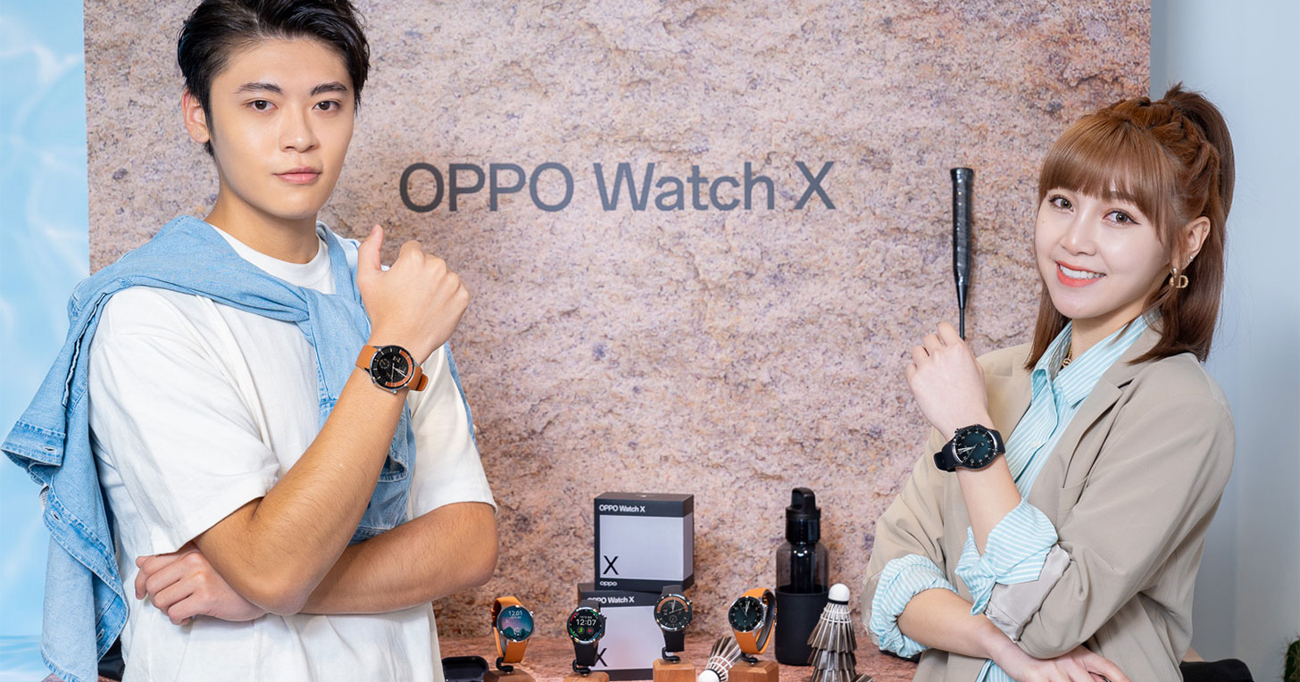 OPPO 旗艦智慧穿戴 OPPO Watch X 正式開賣，雙頻 GPS、雙晶片架構與 100 小時續航打造城市風格單品！ - 阿祥的網路筆記本