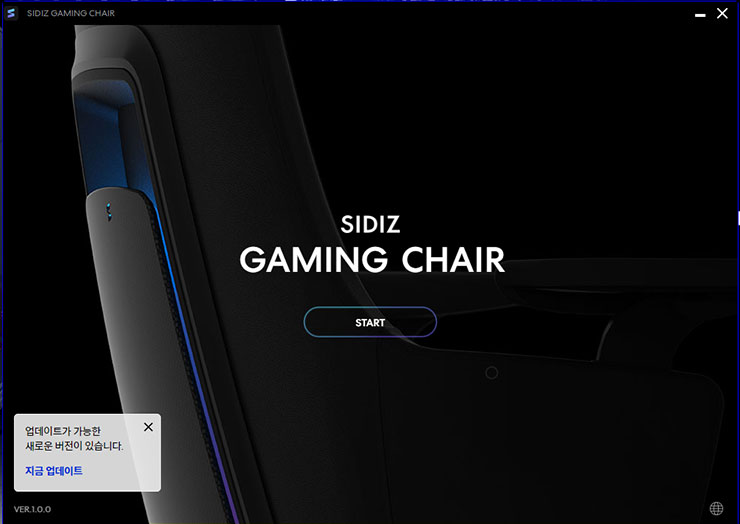 電腦端的 STAR LIGHT APP 在初次使用時需要與 SIDIZ GC PRO 進行藍牙配對。