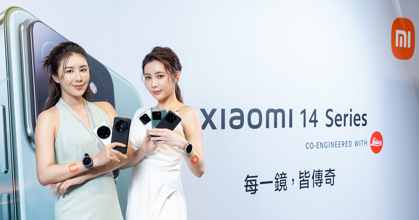 Xiaomi 14 系列雙旗艦登台！徠卡四鏡打造行動影像新高度 - 阿祥的網路筆記本