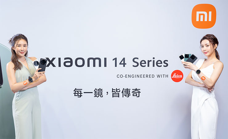 Xiaomi 14 Series
