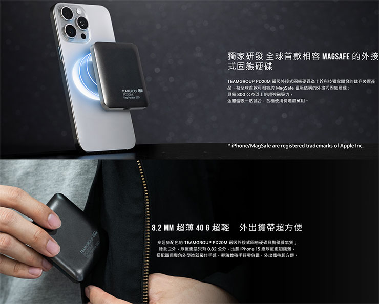 十銓讓儲存設備夠便捷、夠靈巧!TEAMGROUP PD20M 磁吸外接式固態硬碟及 ULTRA CR-I MicroSD 記憶卡讀卡機同步發表! - 阿祥的網路筆記本 PD20M
