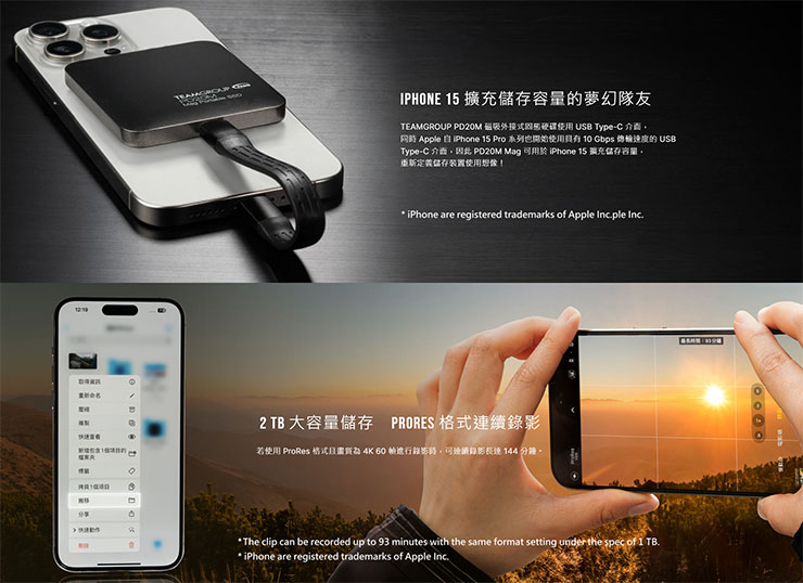 十銓讓儲存設備夠便捷、夠靈巧!TEAMGROUP PD20M 磁吸外接式固態硬碟及 ULTRA CR-I MicroSD 記憶卡讀卡機同步發表! - 阿祥的網路筆記本 PD20M
