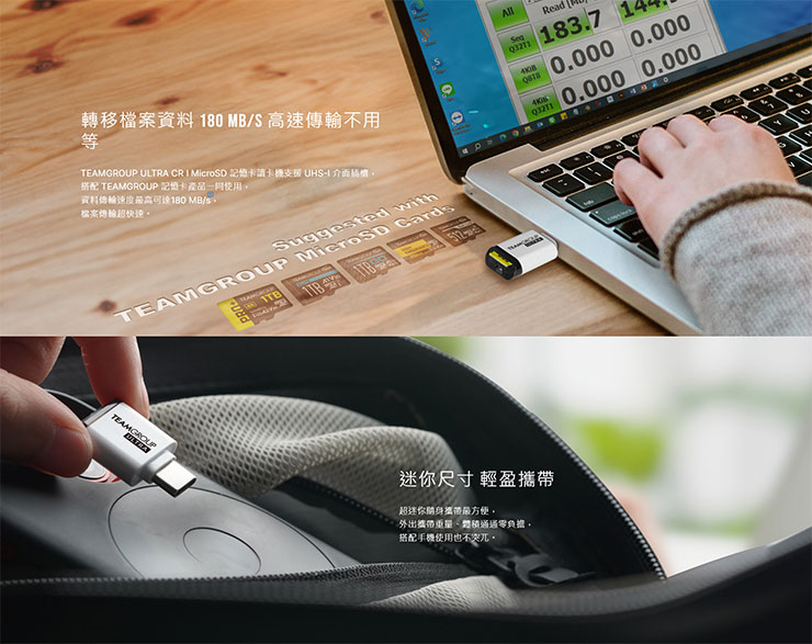 十銓讓儲存設備夠便捷、夠靈巧!TEAMGROUP PD20M 磁吸外接式固態硬碟及 ULTRA CR-I MicroSD 記憶卡讀卡機同步發表! - 阿祥的網路筆記本 ULTRA-CR1