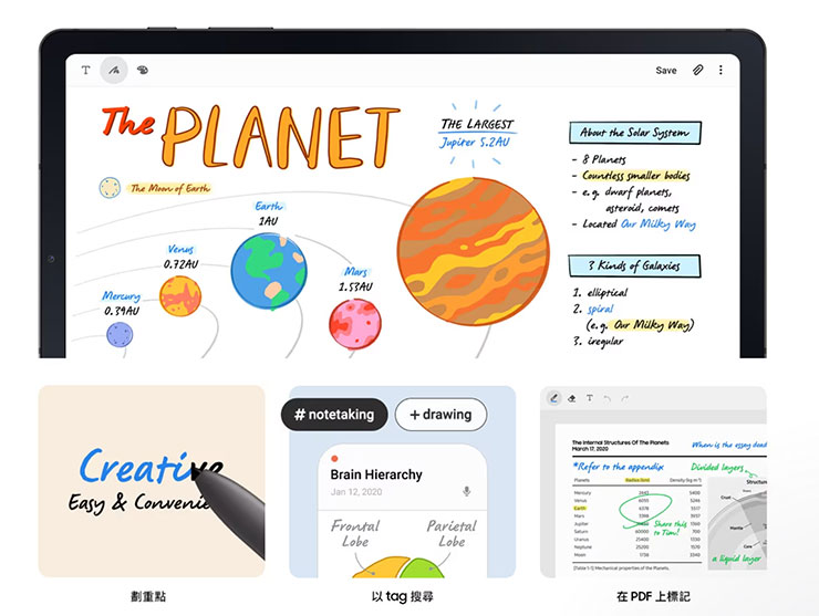 Galaxy Tab S6 Lite (2024) 內建 Samsung Notes 功能多元，能與隨附的 S Pen 完美搭配！