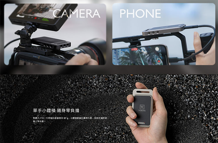  T-CREATE CinemaPr P31 行動外接式固態硬碟
