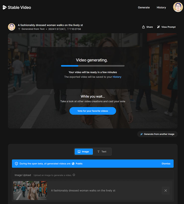 處理後，影片會需要一段時間生成，時間約 2 分鐘左右