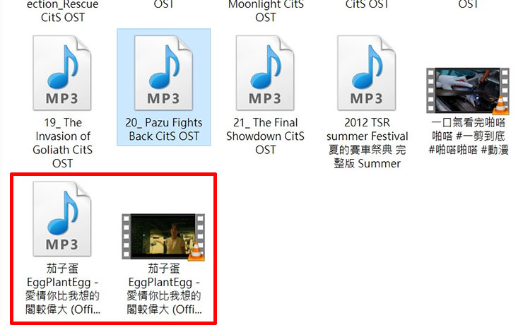 線上影片永久珍藏不怕失效-EaseUS Video Downloader 支援上千種網站影片下載! - 阿祥的網路筆記本 轉換完成,原本的影片順利轉成 MP3 格式囉!