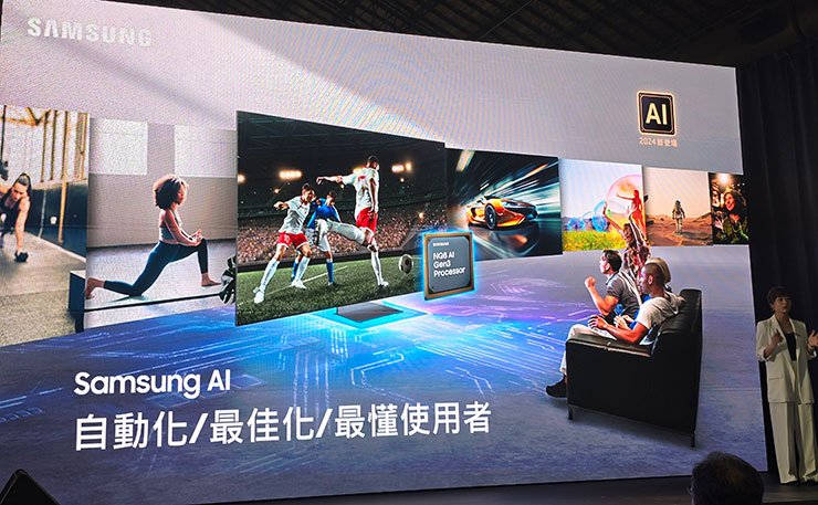 透過 AI 技術的自動最佳化，讓使用者無需繁複操作就能獲得最理想的視聽效果