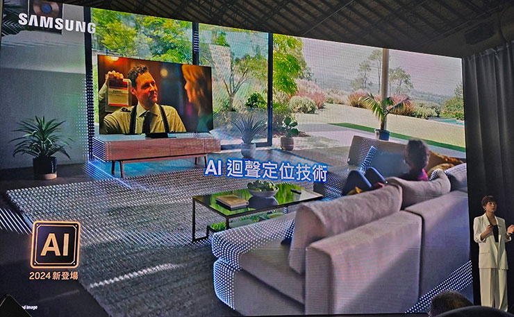 AI 技術也能進一步強化音訊的立體效果