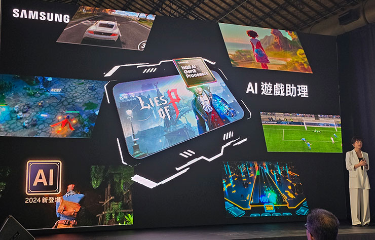 三星智慧顯示器內建 AI 遊助理，能自動最佳化遊戲需求的設置