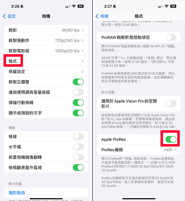 若要使用 ProRes 格式錄影儲存至外接 SSD 的功能，需要先至「設定」選單中的「相機」選擇「格式」，並將「Apple ProRes」的開關打開。