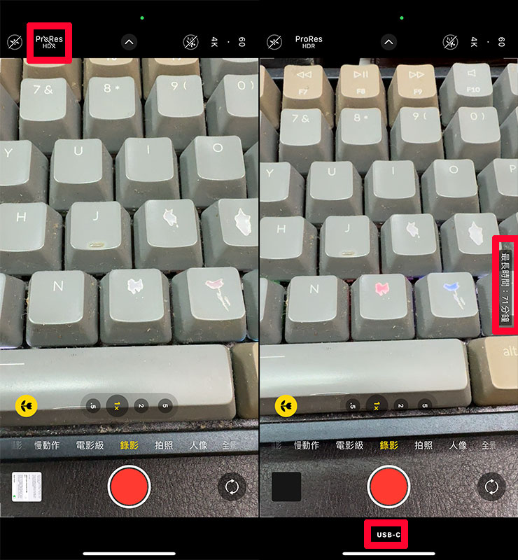 進入相機功能，切換至錄影，將上方「ProRes」格式打開，按下錄影後，可看到下方顯示「USB-C」表示目前錄製影片正儲存至 TEAMGROUP PD20M 中囉！右方也可看到剩餘儲存空間可錄製的時間，以阿祥調整至 4K60fps 的 ProRes 格式來說，1TB 的容量可錄影超過 70 分鐘。