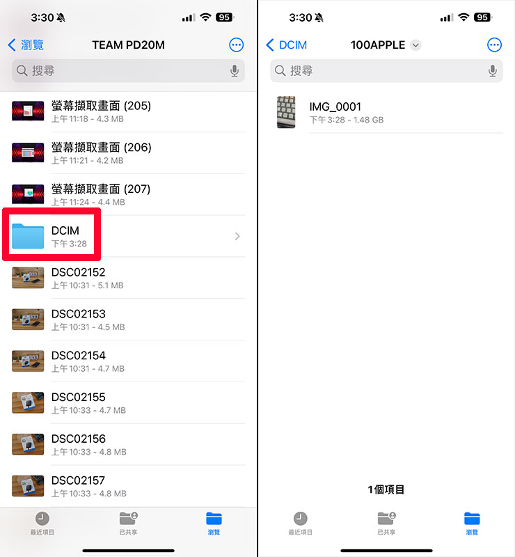 錄製完成的影片會存放在 TEAMGROUP PD20M 中自動開啟的 DCIM > 100APPLE 的資料夾中。