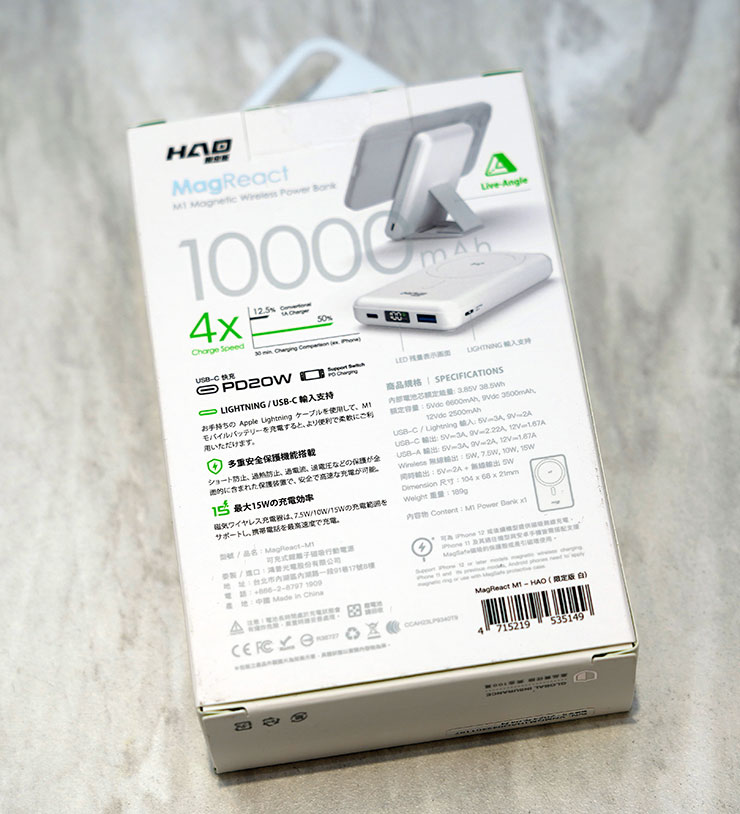 外盒背面有更詳細的功能與規格說明。