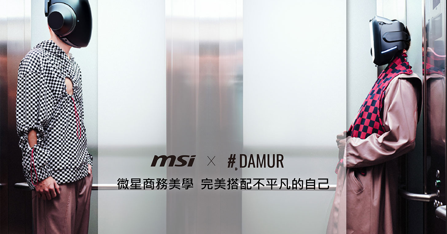 MSI 與 DAMUR 設計師黃世舜合作打造永續設計，商務隨身螢幕 PRO MP161 E2U 預計 7 月上市！ - 阿祥的網路筆記本