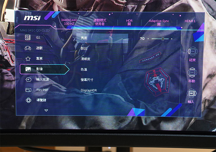 影像功能提供了更多影像細部參數調整功能。