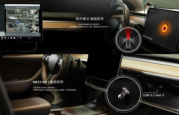 為特斯拉電動車量身打造!TEAMGROUP Model T USB 3.2 Gen 1 隨身碟完美支援行車記錄儲存! - 阿祥的網路筆記本 TEAMGROUP Model T USB 3.2 Gen 1 隨身碟產品特色一覽