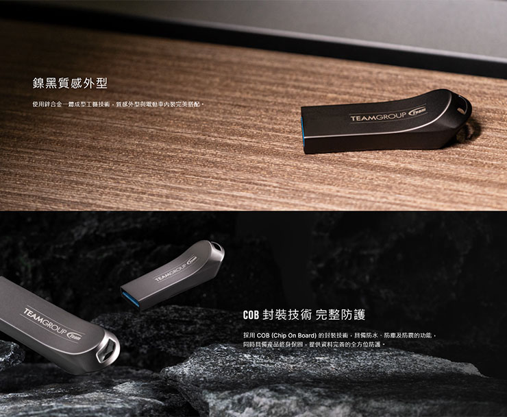 為特斯拉電動車量身打造!TEAMGROUP Model T USB 3.2 Gen 1 隨身碟完美支援行車記錄儲存! - 阿祥的網路筆記本 TEAMGROUP Model T USB 3.2 Gen 1 隨身碟產品特色一覽