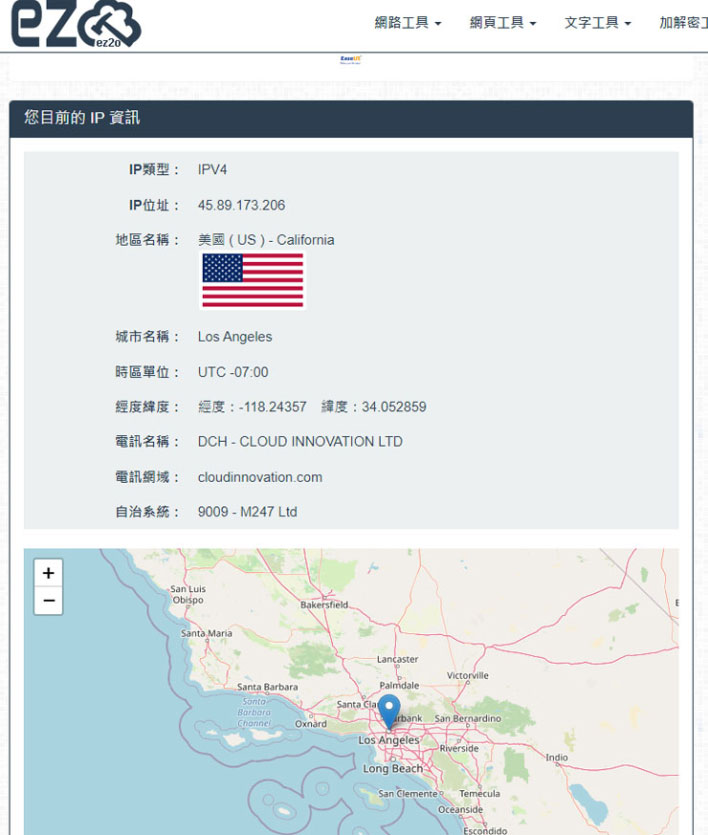 iPhone 定位修改 5 個活用方式~4 種方法深入解析! - 阿祥的網路筆記本 透過 VPN 可以「切換」使用者的網路 IP 來達到「移動位置」的目的,但限制依舊不少。