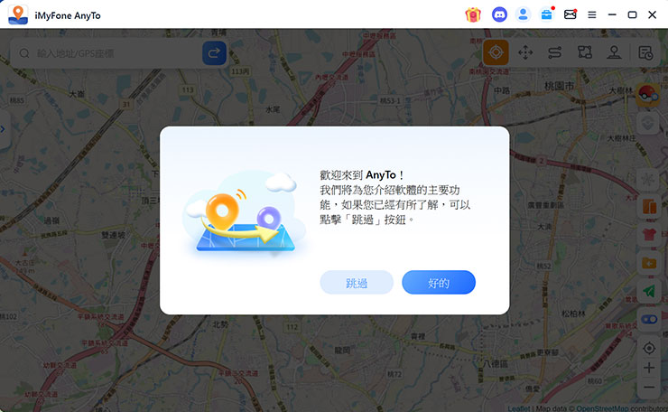 iPhone 定位修改 5 個活用方式~4 種方法深入解析! - 阿祥的網路筆記本 設定並連結完成後,就會進入到 Locawhere AnyTo 的功能主頁,是一個以地圖為主的介面,主要功能切換都佈局在畫面右上角與右側,十分容易上手。