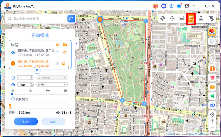 iPhone 定位修改 5 個活用方式~4 種方法深入解析! - 阿祥的網路筆記本 同樣採用循序移動的方式還有「多點模式」,可設定多個目標點,並依序模擬真實行進方式移動,也可以設定成為一個「循環路線」讓他自動繞圈行進。