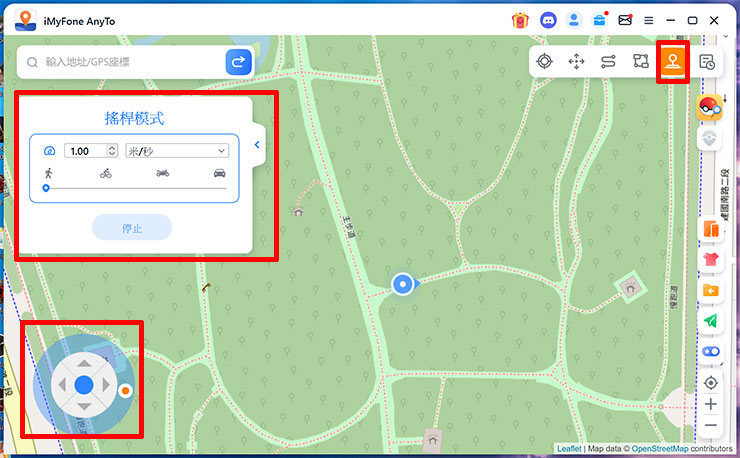 iPhone 定位修改 5 個活用方式~4 種方法深入解析! - 阿祥的網路筆記本 若是希望能手動控制移動的方向,也可以切換至「搖桿模式」,這時可設定好行進速度,並使用畫面左下角的搖桿來控制位置移動的方向(也可以使用鍵盤上的方向鍵來控制)。