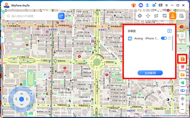 iPhone 定位修改 5 個活用方式~4 種方法深入解析! - 阿祥的網路筆記本 Locawhere AnyTo 右側工具列也可以看到目前連結 / 可連結的裝置,並快速進行切換或斷開連結。