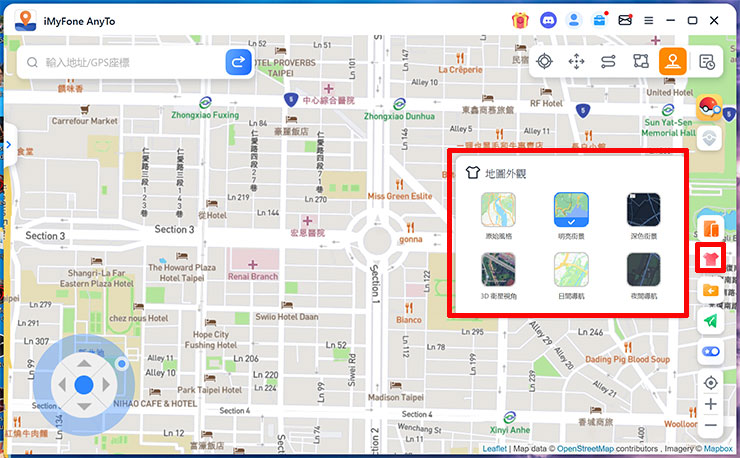 iPhone 定位修改 5 個活用方式~4 種方法深入解析! - 阿祥的網路筆記本 Locawhere AnyTo 的地圖也提供六種不同的主題外觀可以切換使用。