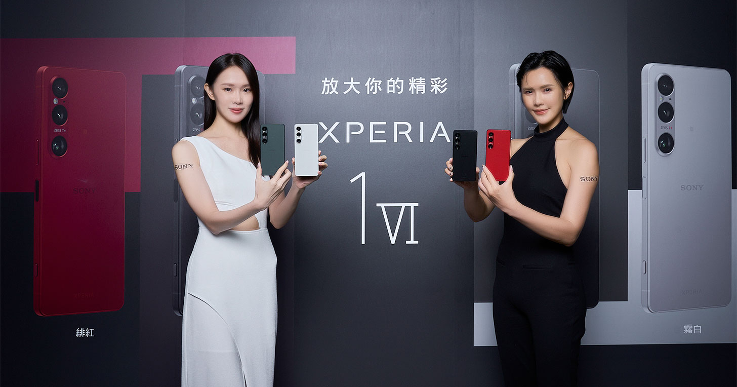 Sony Xperia 1 VI 正式登台！預購即享記憶小升大優惠！ - 阿祥的網路筆記本
